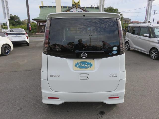 ルークス ハイウェイスター　ＳＤナビゲーション　フルセグＴＶ　Ｂｌｕｅｔｏｏｔｈ対応　両側スライド左側パワースライドドア　運転席助手席エアバック　ＥＴＣ車載器　衝突安全ボディ　ＡＢＳ　スマートキー　プッシュスタート（35枚目）