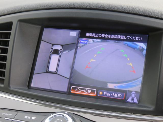 エルグランド 350ハイウェイスタープレミアム HDDナビゲーション フルセグTV Bluetooth対応 アラウンドビューモニター クルーズコントロール サンルーフ 両側パワースライドドア パワーバックドア ETC スマートキー プッシュスタート(17枚目)