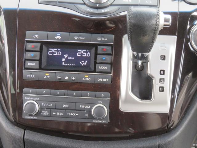 エルグランド 350ハイウェイスタープレミアム HDDナビゲーション フルセグTV Bluetooth対応 アラウンドビューモニター クルーズコントロール サンルーフ 両側パワースライドドア パワーバックドア ETC スマートキー プッシュスタート(19枚目)