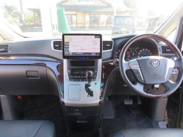 アルファード 240S SDナビゲーション フルセグTV Bluetooth対応 バックカメラ ETC車載器 両側パワースライドドア コーナーソナー 衝突安全ボディ ABS 盗難防止 スマートキー プッシュスタート(14枚目)