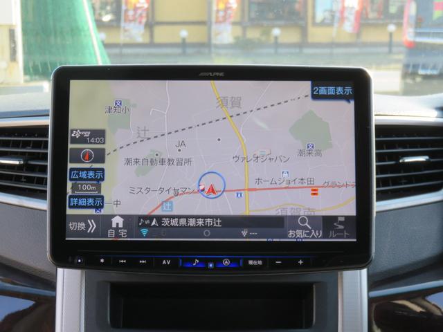 アルファード 240S SDナビゲーション フルセグTV Bluetooth対応 バックカメラ ETC車載器 両側パワースライドドア コーナーソナー 衝突安全ボディ ABS 盗難防止 スマートキー プッシュスタート(16枚目)