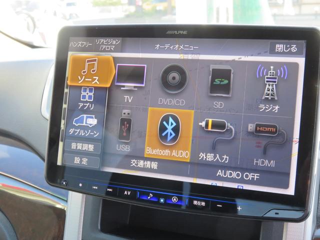 アルファード 240S SDナビゲーション フルセグTV Bluetooth対応 バックカメラ ETC車載器 両側パワースライドドア コーナーソナー 衝突安全ボディ ABS 盗難防止 スマートキー プッシュスタート(18枚目)