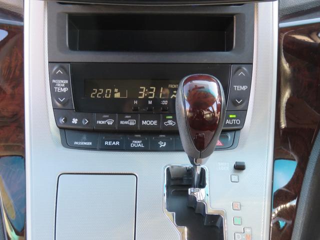 アルファード 240S SDナビゲーション フルセグTV Bluetooth対応 バックカメラ ETC車載器 両側パワースライドドア コーナーソナー 衝突安全ボディ ABS 盗難防止 スマートキー プッシュスタート(19枚目)