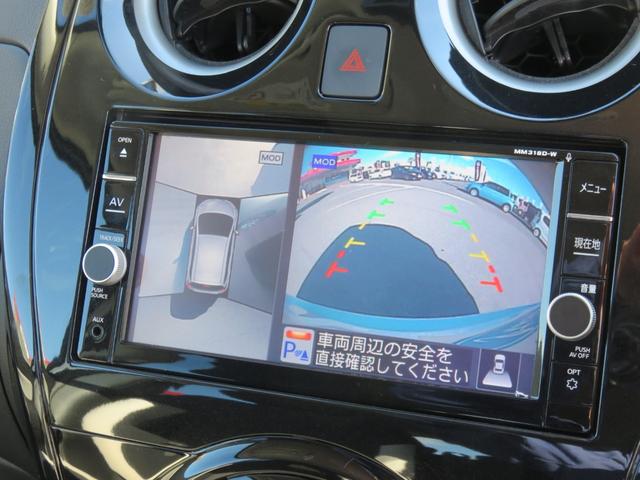 ノート e-パワー X SDナビゲーション フルセグTV Bluetooth対応 アラウンドビューモニター 運転席助手席エアバック ETC車載器 衝突安全ボディ 盗難防止システム スマートキー 衝突軽減ブレーキ(15枚目)