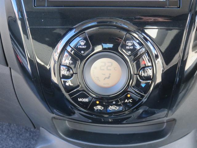 ノート e-パワー X SDナビゲーション フルセグTV Bluetooth対応 アラウンドビューモニター 運転席助手席エアバック ETC車載器 衝突安全ボディ 盗難防止システム スマートキー 衝突軽減ブレーキ(17枚目)