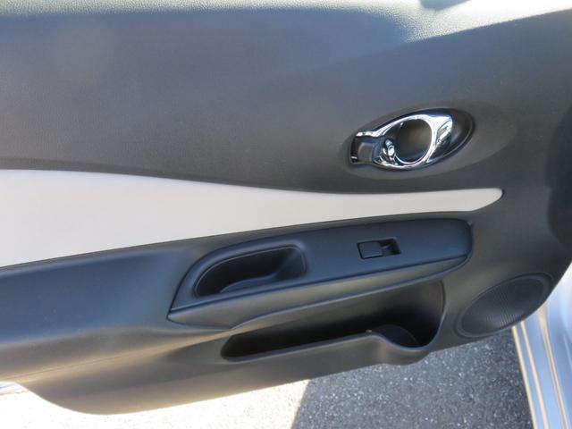 ノート e-パワー X SDナビゲーション フルセグTV Bluetooth対応 アラウンドビューモニター 運転席助手席エアバック ETC車載器 衝突安全ボディ 盗難防止システム スマートキー 衝突軽減ブレーキ(27枚目)