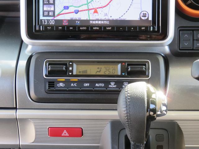 スペーシアギア ハイブリッドXZ ターボ SDナビゲーション フルセグTV Bluetooth対応 全方位カメラ LEDへッドライト クルーズコントロール 両側パワースライドドア ETC車載器 スマートキー プッシュスタート 衝突軽減ブレーキ(17枚目)