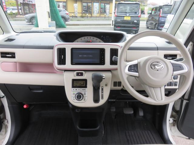 ムーヴキャンバス Xリミテッドメイクアップ SAII SDナビゲーション フルセグTV Bluetooth対応 バックカメラ 両側パワースライドドア ETC車載器 ベンチシート アイドリングストップ 衝突安全ボディ スマートキー 衝突軽減ブレーキ(12枚目)