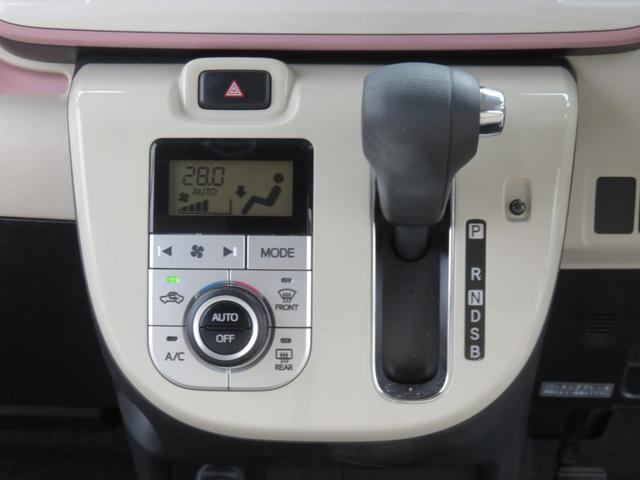 ムーヴキャンバス Xリミテッドメイクアップ SAII SDナビゲーション フルセグTV Bluetooth対応 バックカメラ 両側パワースライドドア ETC車載器 ベンチシート アイドリングストップ 衝突安全ボディ スマートキー 衝突軽減ブレーキ(17枚目)