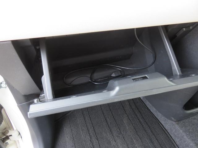 ムーヴキャンバス Xリミテッドメイクアップ SAII SDナビゲーション フルセグTV Bluetooth対応 バックカメラ 両側パワースライドドア ETC車載器 ベンチシート アイドリングストップ 衝突安全ボディ スマートキー 衝突軽減ブレーキ(30枚目)