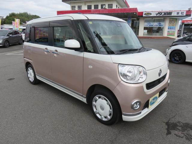 ムーヴキャンバス Xリミテッドメイクアップ SAII SDナビゲーション フルセグTV Bluetooth対応 バックカメラ 両側パワースライドドア ETC車載器 ベンチシート アイドリングストップ 衝突安全ボディ スマートキー 衝突軽減ブレーキ(41枚目)