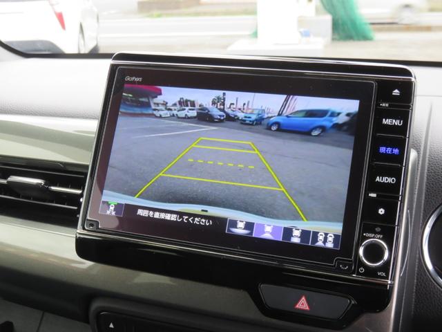 Ｎ－ＷＧＮカスタム Ｌホンダセンシング　ＳＤナビゲーション　フルセグＴＶ　Ｂｌｕｅｔｏｏｔｈ対応　バックカメラ　ＬＥＤヘッドライト　クルーズコントロール　ＥＴＣ車載器　横滑り防止機能　アイドリングストップ　スマートキー　衝突軽減ブレーキ（15枚目）