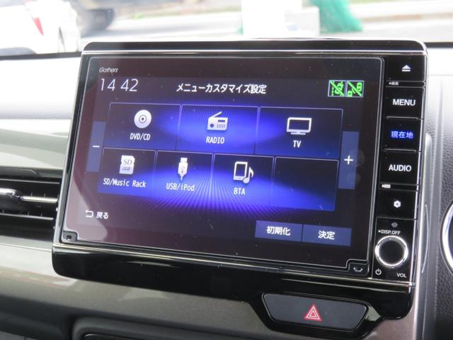 Ｎ－ＷＧＮカスタム Ｌホンダセンシング　ＳＤナビゲーション　フルセグＴＶ　Ｂｌｕｅｔｏｏｔｈ対応　バックカメラ　ＬＥＤヘッドライト　クルーズコントロール　ＥＴＣ車載器　横滑り防止機能　アイドリングストップ　スマートキー　衝突軽減ブレーキ（16枚目）