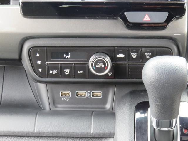 Ｎ－ＷＧＮカスタム Ｌホンダセンシング　ＳＤナビゲーション　フルセグＴＶ　Ｂｌｕｅｔｏｏｔｈ対応　バックカメラ　ＬＥＤヘッドライト　クルーズコントロール　ＥＴＣ車載器　横滑り防止機能　アイドリングストップ　スマートキー　衝突軽減ブレーキ（17枚目）