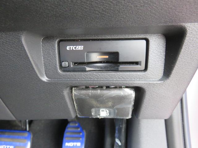 ノート X メモリーナビゲーション フルセグTV Bluetooth対応 アラウンドビューモニター LEDヘッドライト クルーズコントロール ETC車載器 シートヒーター スマートキー 衝突軽減ブレーキ(23枚目)