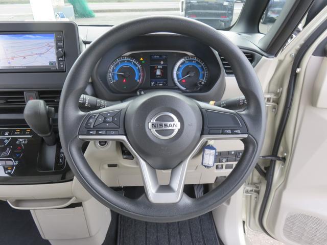 ルークス Ｘ　ＳＤナビゲーション　フルセグＴＶ　Ｂｌｕｅｔｏｏｔｈ対応　アラウンドビューモニター　両側スライド片側電動ドア　衝突安全ボディ　アイドリングストップ　スマートキー　プッシュスタート　衝突軽減ブレーキ（13枚目）