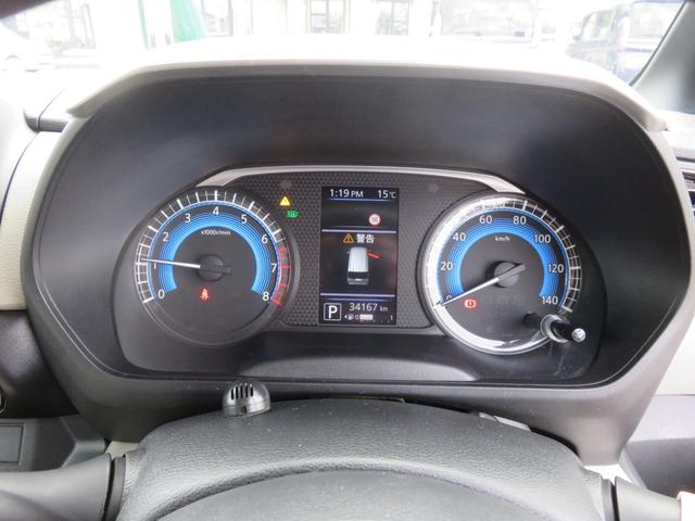 ルークス Ｘ　ＳＤナビゲーション　フルセグＴＶ　Ｂｌｕｅｔｏｏｔｈ対応　アラウンドビューモニター　両側スライド片側電動ドア　衝突安全ボディ　アイドリングストップ　スマートキー　プッシュスタート　衝突軽減ブレーキ（18枚目）