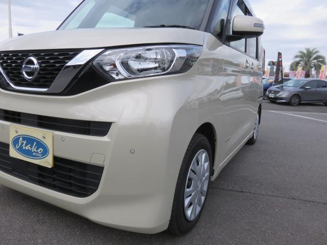 ルークス Ｘ　ＳＤナビゲーション　フルセグＴＶ　Ｂｌｕｅｔｏｏｔｈ対応　アラウンドビューモニター　両側スライド片側電動ドア　衝突安全ボディ　アイドリングストップ　スマートキー　プッシュスタート　衝突軽減ブレーキ（50枚目）