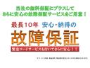 最長１０年の故障保証の付帯が可能です。保証期間や料金につきましてはお気軽にご相談くださいませ。