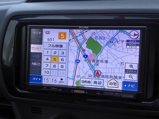 ヴィッツ Ｆ　電格ミラー　衝突安全ボディ　ワンセグＴＶ　ＥＳＣ　エアバック　イモビライザー　助手席エアバッグ　エアコン　キーレスエントリー　パワーウィンドウ　ＡＢＳ　パワーステアリング　ＥＴＣ　メモリナビ　ナビＴＶ（40枚目）