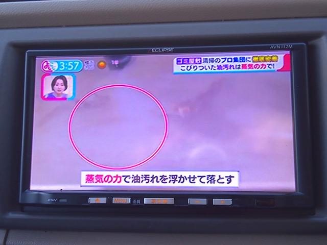 アルト Ｆ　ＥＴＣ付き　ナビＴＶ　パワーウィンドー　エアーバッグ　キーレスキー　ＡＣ　ＰＳ　メモリーナビゲーション　ワンセグＴＶ　修復歴なし（29枚目）