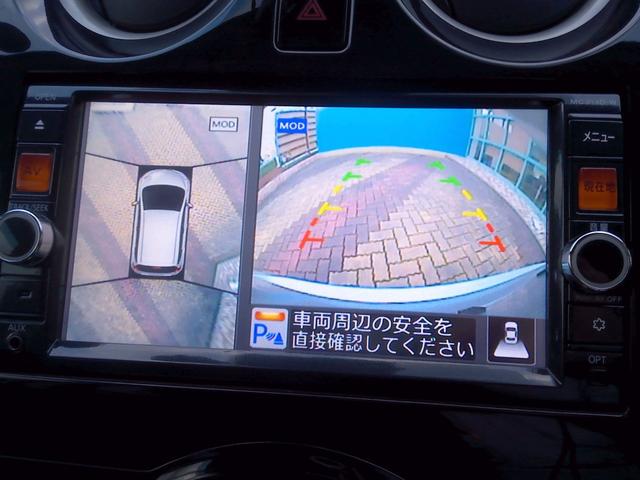 ノート メダリスト　エマージェンシーブレーキパッケージ　Ｂｌｕｅｔｏｏｔｈオーディオ　地デジＴＶ　横滑り防止　衝突安全ボディ　３６０度カメラ　バックカメラ　セキュリティアラーム　スマートキー　Ａストップ　ＴＶナビ　エアバッグ　全席ＰＷ　パワーステアリング（43枚目）