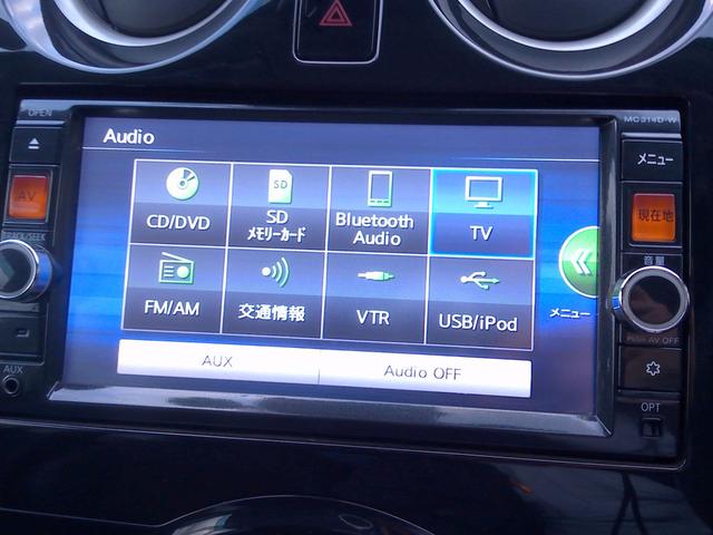 ノート メダリスト　エマージェンシーブレーキパッケージ　Ｂｌｕｅｔｏｏｔｈオーディオ　地デジＴＶ　横滑り防止　衝突安全ボディ　３６０度カメラ　バックカメラ　セキュリティアラーム　スマートキー　Ａストップ　ＴＶナビ　エアバッグ　全席ＰＷ　パワーステアリング（44枚目）