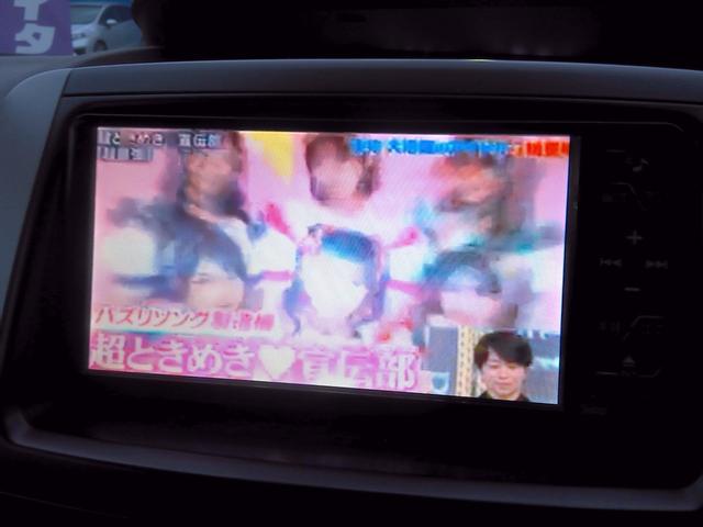 ノア S Gエディション パワーステアリング エアバック バックカメラ付き スマートキー&プッシュスタート ABS フルフラット キーレスエントリー アルミホイール 盗難防止システム 3列シート ウォークスルー DVD再生(41枚目)