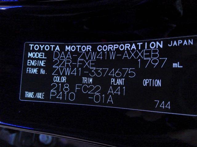 TOYOTA PRIUS ALPHA S