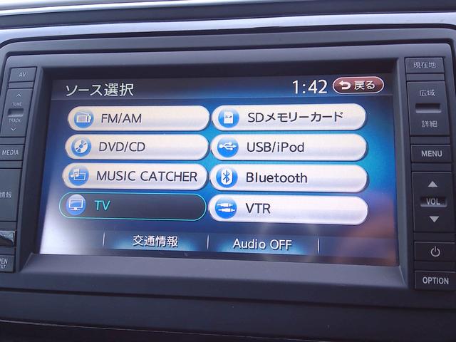 ザ・ビートル デザイン BLUETOOTH ETC車載器付 運転席エアバッグ キーレスアクセス 運転席パワーウィンドウ ナビTV マニュアルエアコン アルミホイール Wエアバッグ 電動ミラー メモリナビ パワーステアリング(36枚目)