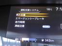 Ｂ　３列シート　電動格納ミラー　クルーズコントロール　オートエアコン　キーレスエントリー　バックカメラ　ＥＴＣ　盗難防止システム　エアバッグ　ＡＢＳ　ＤＶＤ（46枚目）