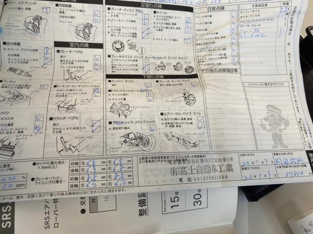 ７５ ２．５クラブ　正規ディーラー車、ワンオーナー、サンルーフ、新車時から２０２２年まで毎年点検記録簿残っております！（25枚目）