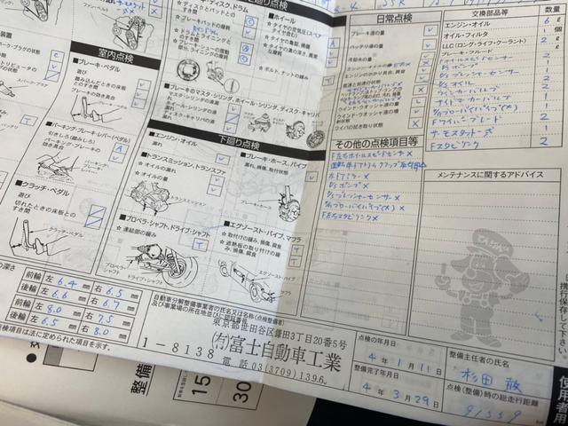 ７５ ２．５クラブ　正規ディーラー車、ワンオーナー、サンルーフ、新車時から２０２２年まで毎年点検記録簿残っております！（26枚目）