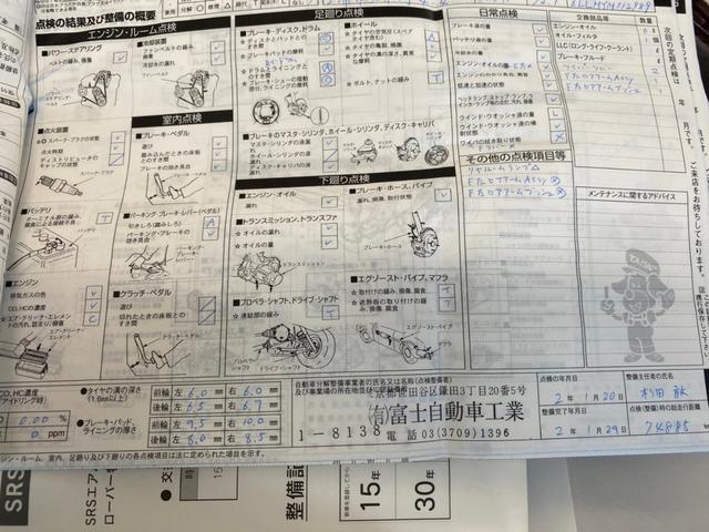 ７５ ２．５クラブ　正規ディーラー車、ワンオーナー、サンルーフ、新車時から２０２２年まで毎年点検記録簿残っております！（29枚目）