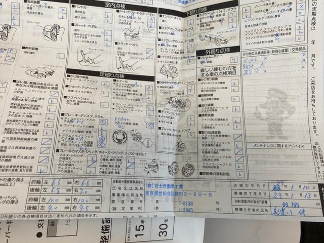 ７５ ２．５クラブ　正規ディーラー車、ワンオーナー、サンルーフ、新車時から２０２２年まで毎年点検記録簿残っております！（33枚目）