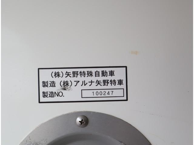 冷蔵冷凍車　冷蔵冷凍車　－２０℃　アルナ箱　低屋根　１．５トン(5枚目)