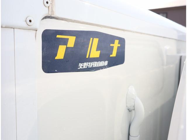アトラストラック 冷蔵冷凍車　冷蔵冷凍車　－２０℃　アルナ箱　低屋根　１．５トン（32枚目）