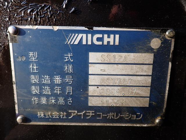 高所作業車　高所作業車　アイチ・ＳＳ１２Ａ・ターボ・全塗装済み(3枚目)