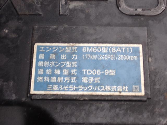 増トン重機回送車・ＲＣ３段クレーン　セーフティローダー３段クレーン付　増トン重機回送車　ＲＣ３段クレーン花見台　積載６２００ｋｇ　３ペダル６速ＭＴ　電動格納ミラー　集中ドアロック　ターボ　寝台　自動アオリ　スペアタイヤ　ミラーヒーター(78枚目)