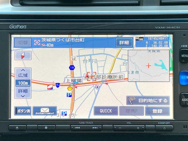 フィット １３Ｇ・Ｆパッケージ　純正ナビ　ワンセグＴＶ・走行中ＯＫ　バックカメラ　Ｂｌｕｅｔｏｏｔｈオーディオ　スマートキー　プッシュスタート　ＥＴＣ　アルミホイール付スタッドレスタイヤ　純正ホイールキャップ付ノーマルタイヤ　禁煙車（64枚目）