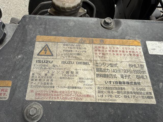 フォワード 　コンテナ専用車（37枚目）