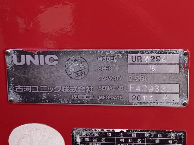 エルフトラック 　☆ダブルキャブクレーン☆積載２２００ｋｇ☆荷台内寸：１９１×３４１☆３ペダル６速☆キーレス☆後席クーラー・ヒーター☆ＥＴＣ☆バックカメラ☆ドラレコ☆ナビ☆リヤアウトリガー☆差違い☆２．９３ｔ吊（3枚目）