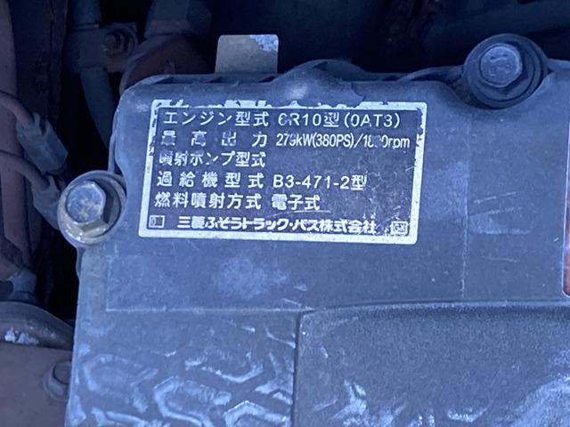 スーパーグレート ベースグレード ☆土砂禁深ダンプ☆積載10000kg☆荷台内寸:幅230×長915×高171=36立米☆3ペダル7速☆電格ミラー☆集中ロック☆ETC☆2デフ☆寝台付☆12800ccターボ☆1R22.5☆極東開発(65枚目)