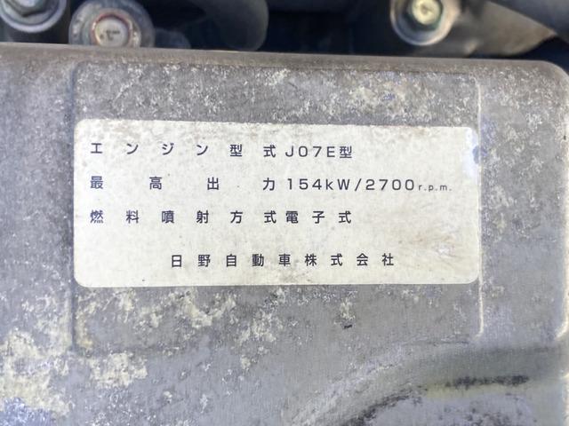コンドル ベースグレード ☆アルミウイング☆ワイドキャビン☆積載3200kg☆荷台内寸:幅241×長623×高232☆3ペダル6速☆電格ミラー☆集中ロック☆ETC☆バックカメラ☆6400ccターボ☆ラッシングレール☆HID(61枚目)