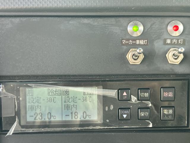 エルフトラック ☆冷蔵冷凍車☆-30度設定☆超低温冷凍車☆スタンバイ装置※コード欠☆サイドドア☆積載2000kg☆荷台内寸:幅171×長318×高165☆3ペダル5速☆電格ミラ☆キーレス☆ETC☆バックカメラ☆ターボ(4枚目)