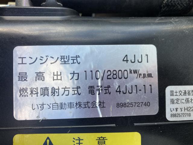 エルフトラック ☆冷蔵冷凍車☆-30度設定☆超低温冷凍車☆スタンバイ装置※コード欠☆サイドドア☆積載2000kg☆荷台内寸:幅171×長318×高165☆3ペダル5速☆電格ミラ☆キーレス☆ETC☆バックカメラ☆ターボ(61枚目)