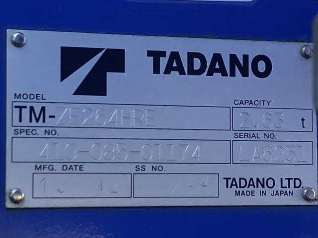 キャンター 　☆ダブルキャブクレーン☆ワイドロング☆ラジコン付☆フックイン☆２．９３ｔ吊り☆積載２３００ｋｇ☆荷台内寸：１９１×３３５☆荷台鉄板張り☆６速ＡＴ☆キーレス☆ＥＴＣ☆バックカメラ☆ドラレコ☆リアクーラー（3枚目）