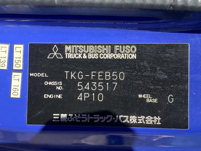 キャンター 　☆ダブルキャブクレーン☆ワイドロング☆ラジコン付☆フックイン☆２．９３ｔ吊り☆積載２３００ｋｇ☆荷台内寸：１９１×３３５☆荷台鉄板張り☆６速ＡＴ☆キーレス☆ＥＴＣ☆バックカメラ☆ドラレコ☆リアクーラー（4枚目）
