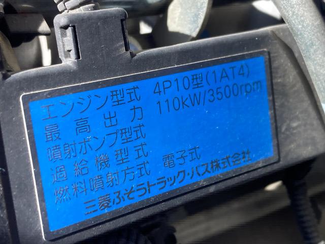 キャンター 　☆ダブルキャブクレーン☆ワイドロング☆ラジコン付☆フックイン☆２．９３ｔ吊り☆積載２３００ｋｇ☆荷台内寸：１９１×３３５☆荷台鉄板張り☆６速ＡＴ☆キーレス☆ＥＴＣ☆バックカメラ☆ドラレコ☆リアクーラー（69枚目）