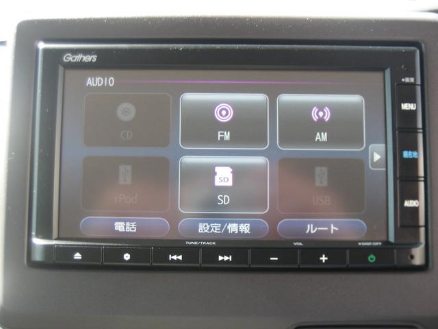 Ｎ－ＢＯＸ Ｇ・Ｌホンダセンシング　ワンオーナー・ナビ・バックカメラ・ＥＴＣ・衝突被害軽減ブレーキ・両側パワースライドドア・Ｂｌｕｅｔｏｏｔｈ・クルーズコントロール・８エアバック・スマートキー・プッシュスタート（31枚目）